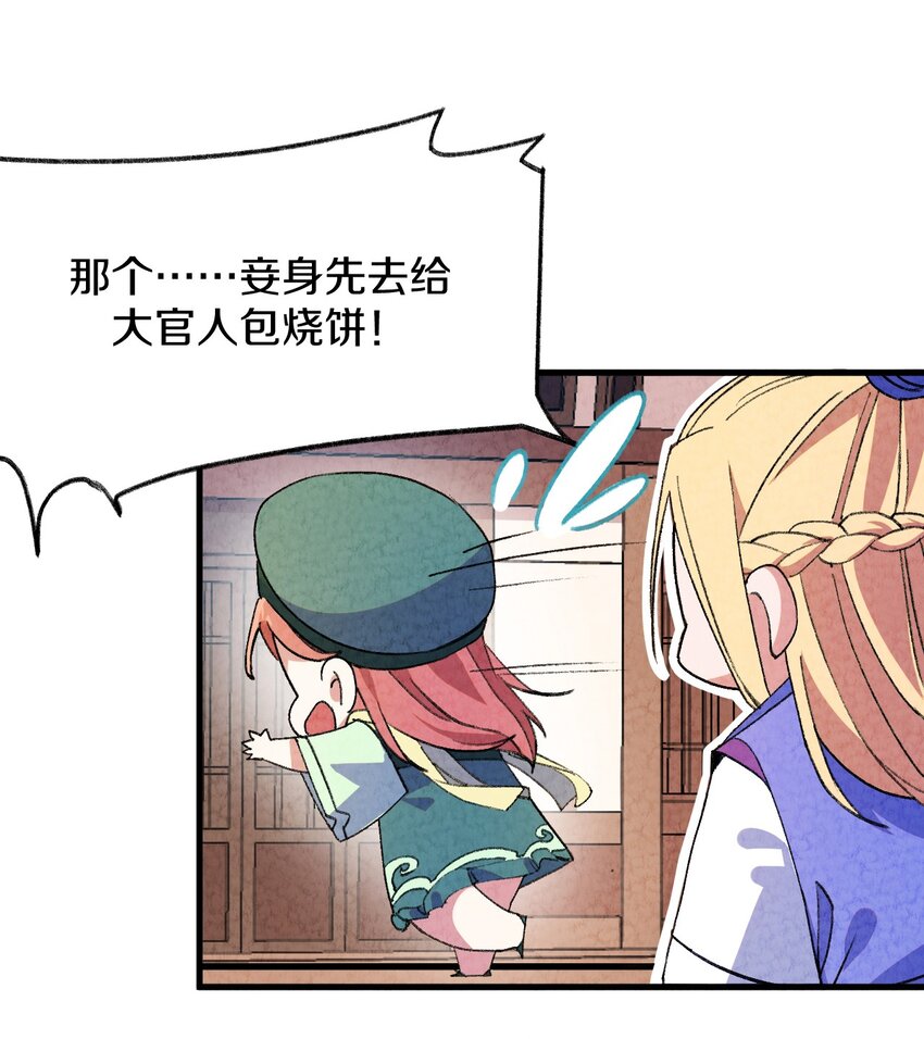 005 大哥，你这是来者不拒啊！(1/2)-第6话