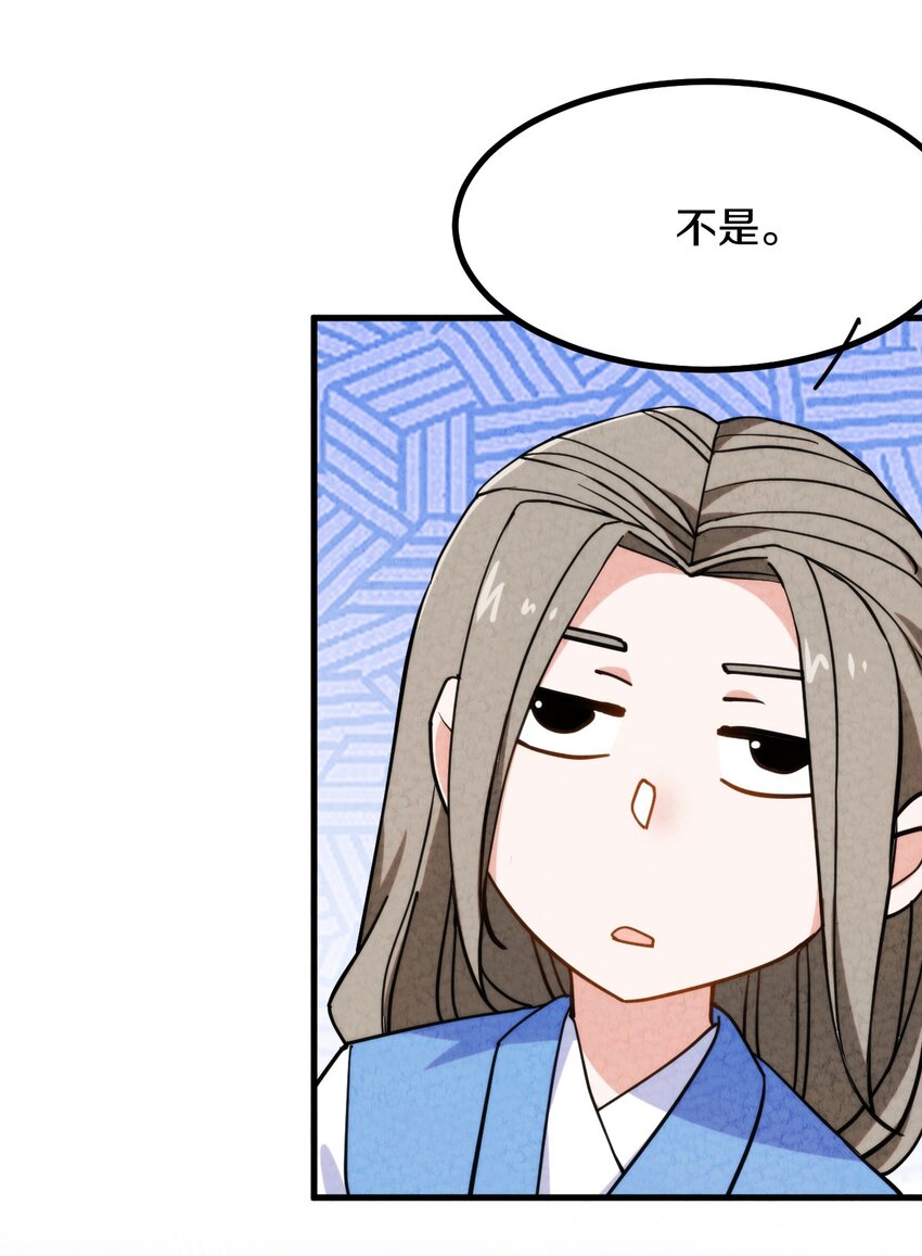 009 闹事也要看你有没有本事！(1/2)-第10话