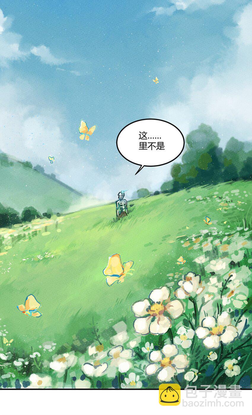 001 我竟然真的&hellip;&hellip;穿越了&hellip;&hellip;-第2话