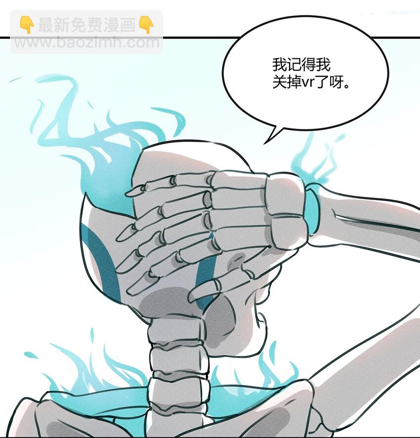 001 我竟然真的&hellip;&hellip;穿越了&hellip;&hellip;-第2话