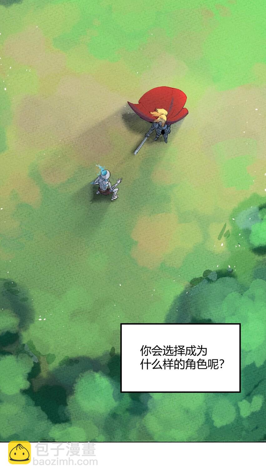 001 我竟然真的&hellip;&hellip;穿越了&hellip;&hellip;-第2话