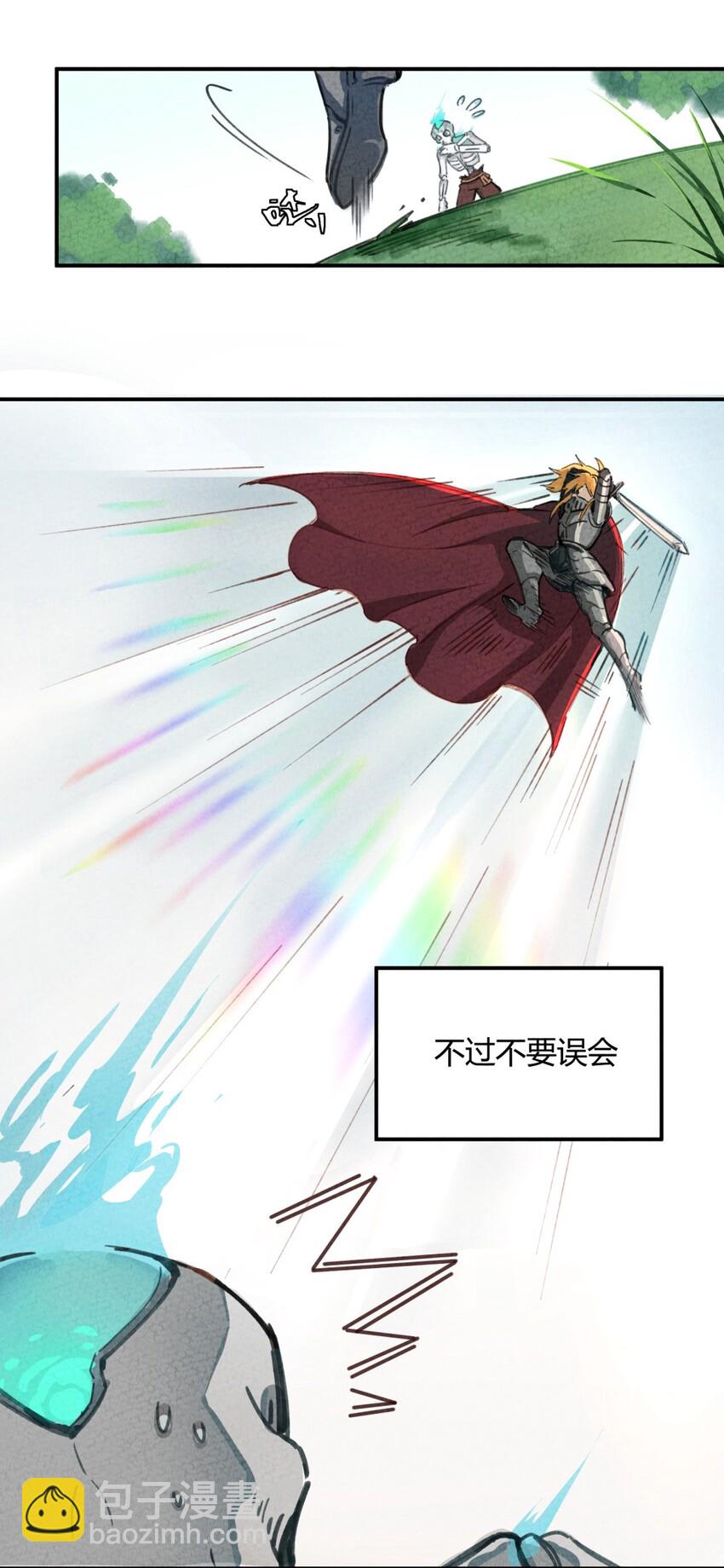 001 我竟然真的&hellip;&hellip;穿越了&hellip;&hellip;-第2话