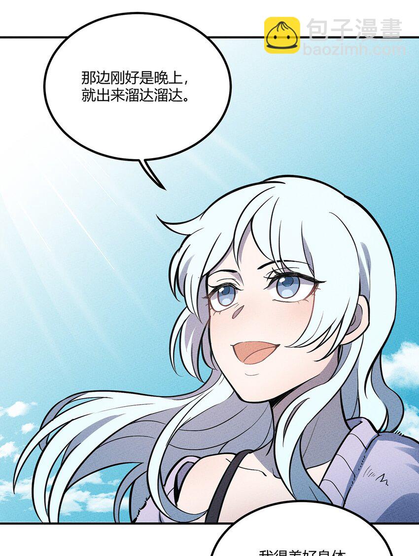 094 暗流涌动&演唱会-第100话