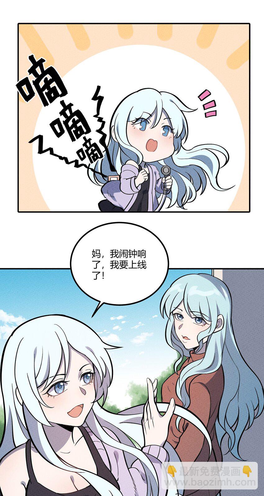 094 暗流涌动&演唱会-第100话