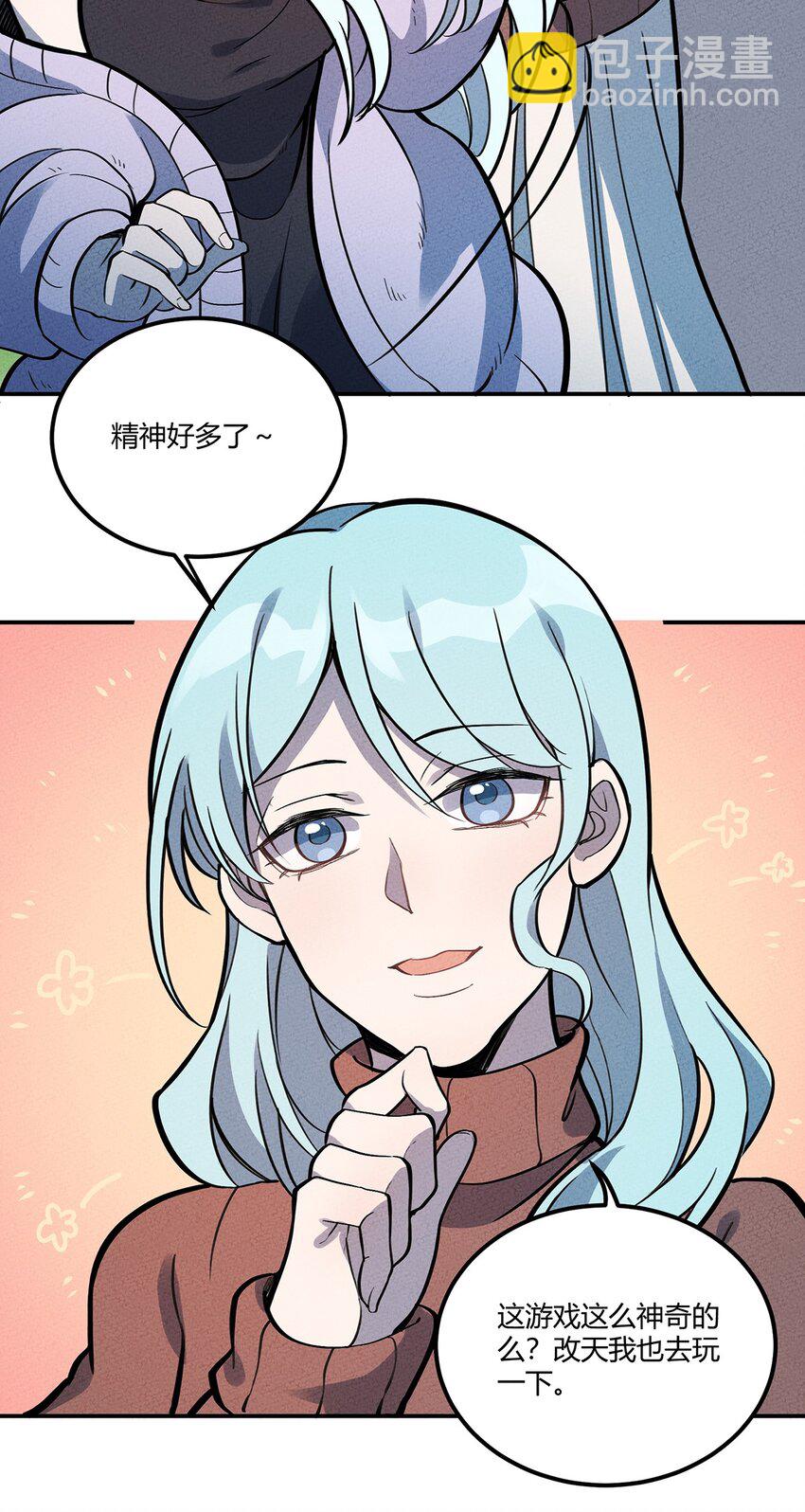 094 暗流涌动&演唱会-第100话