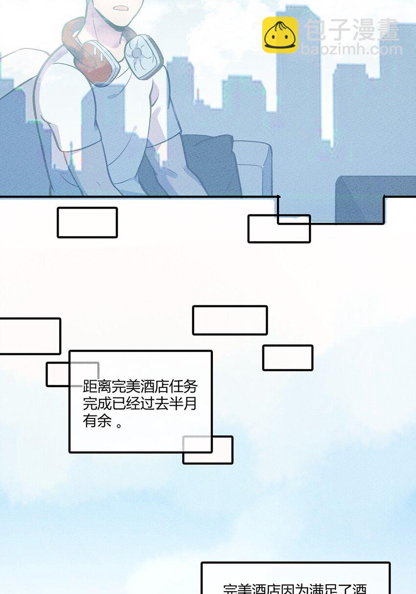 094 暗流涌动&演唱会-第100话