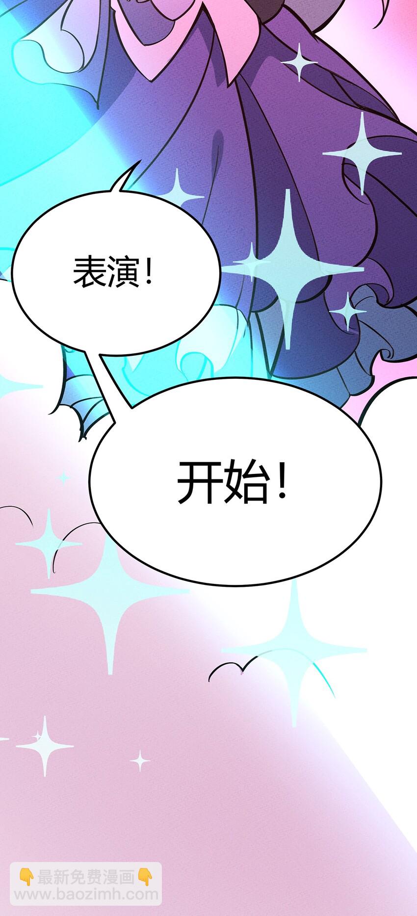094 暗流涌动&演唱会-第100话