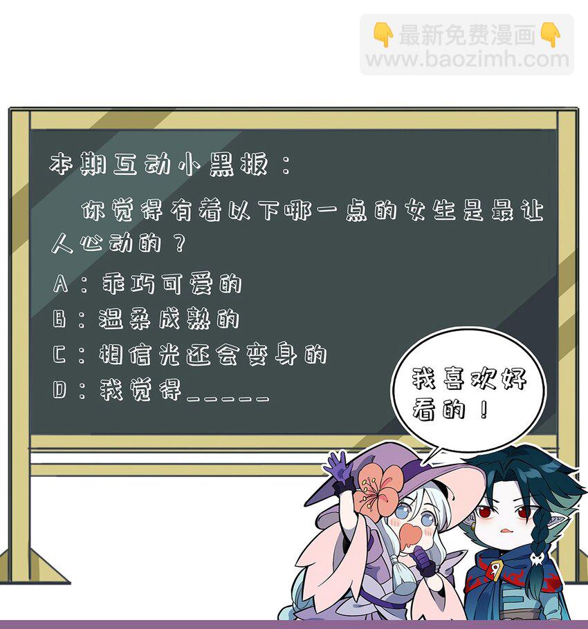 094 暗流涌动&演唱会-第100话