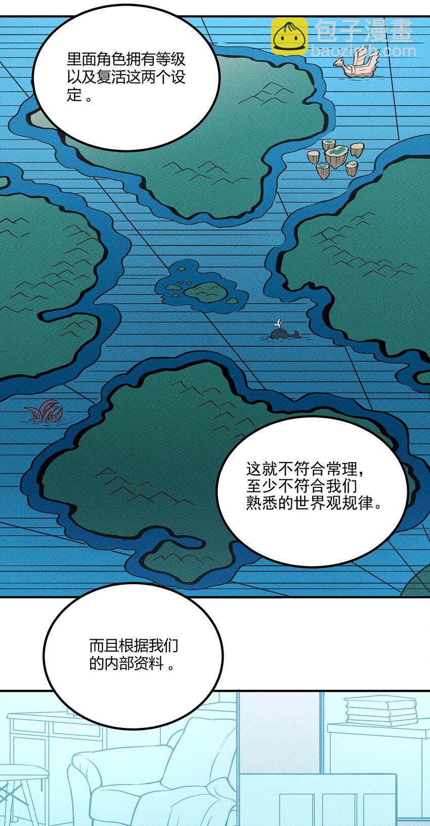 094 暗流涌动&演唱会-第100话