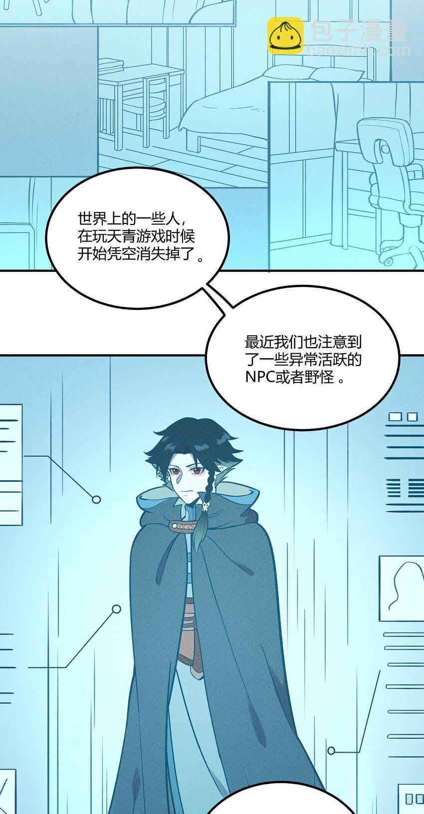 094 暗流涌动&演唱会-第100话
