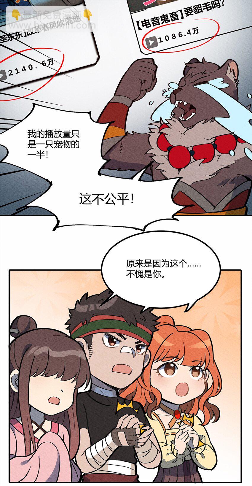 096 网络-第102话