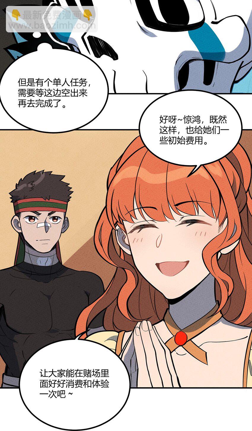 096 网络-第102话