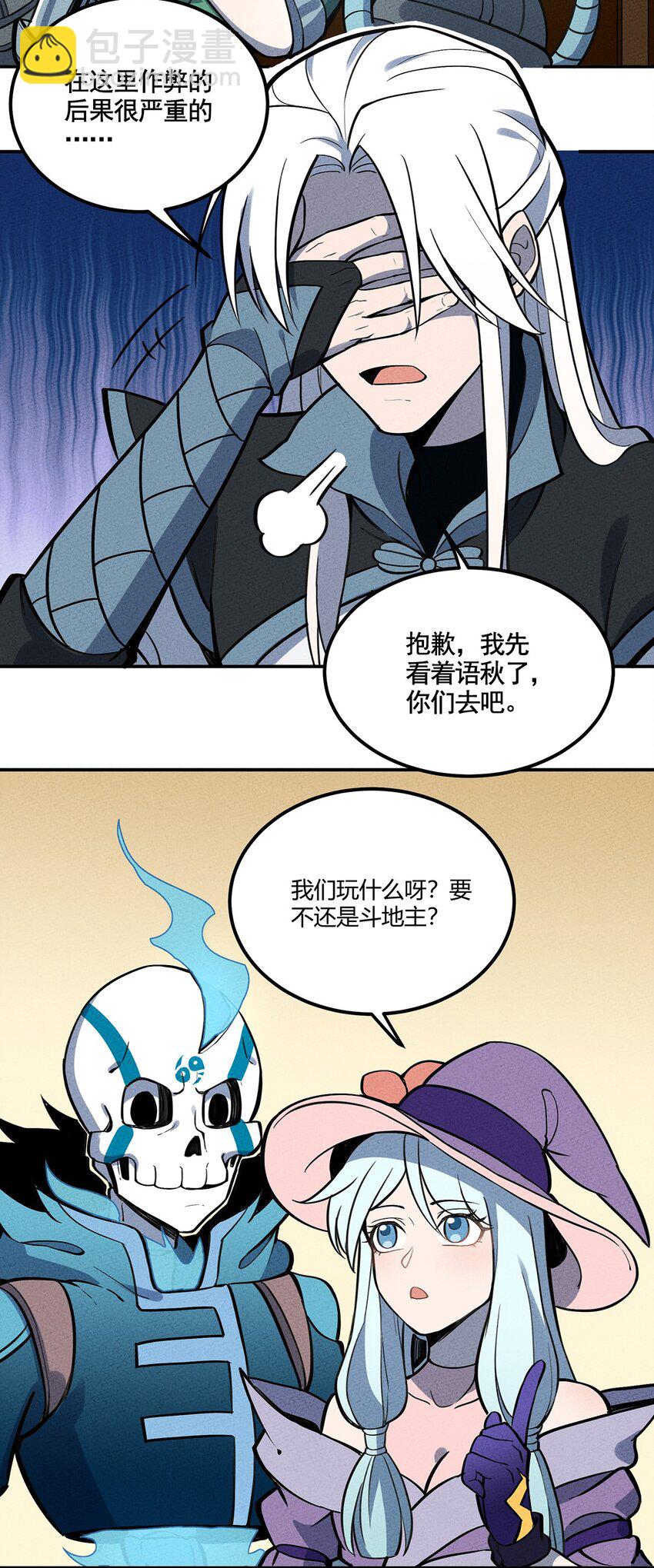 096 网络-第102话