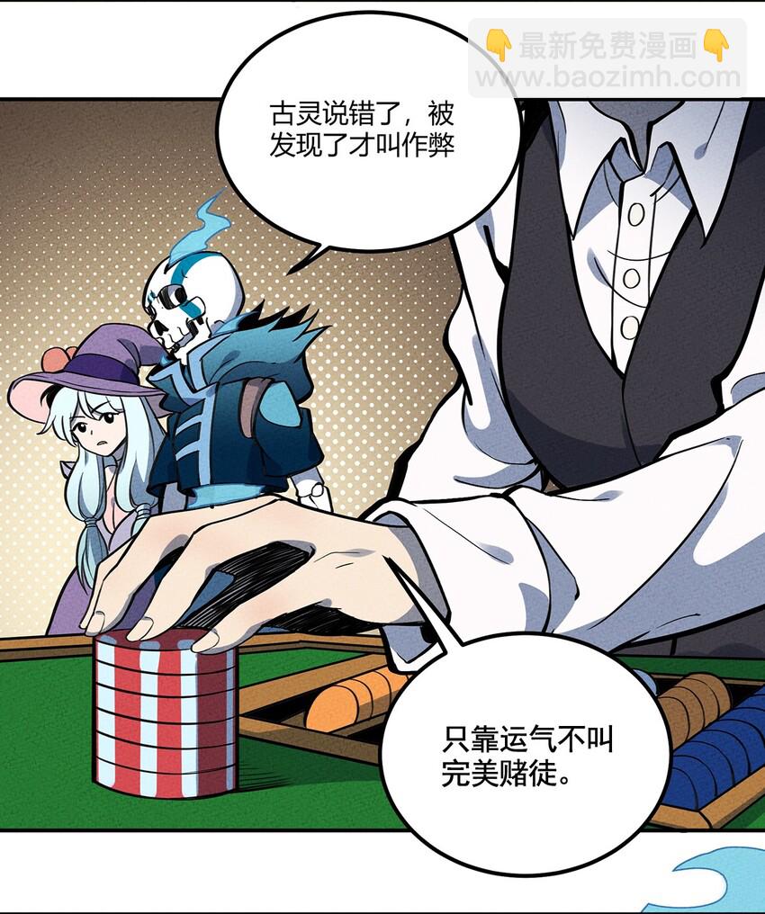 096 网络-第102话