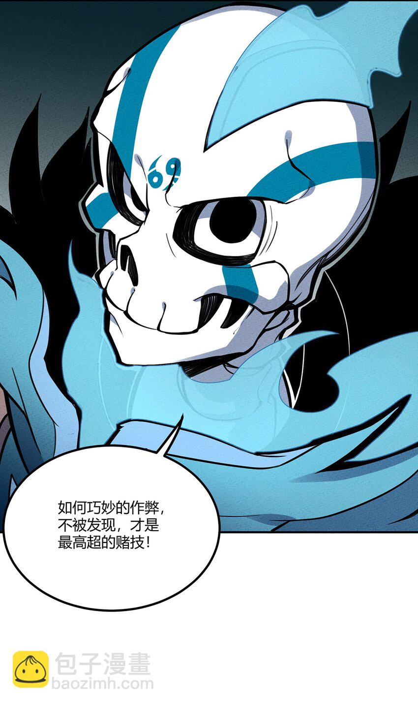 096 网络-第102话