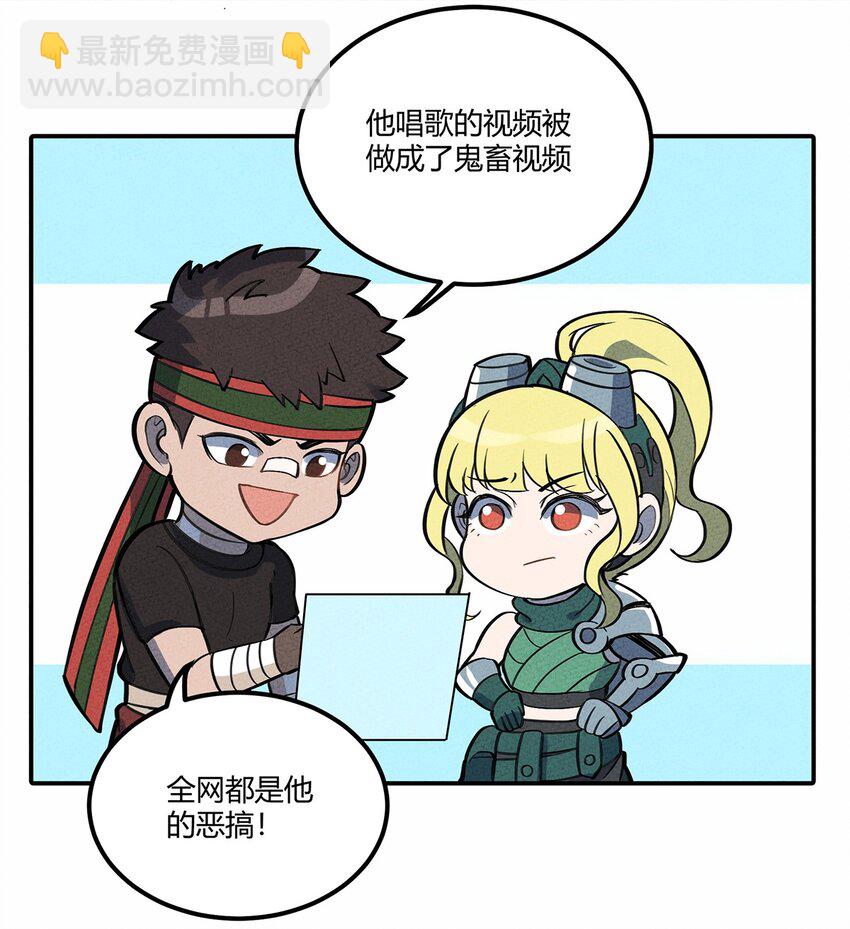 096 网络-第102话
