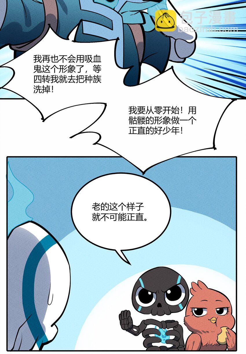 096 网络-第102话