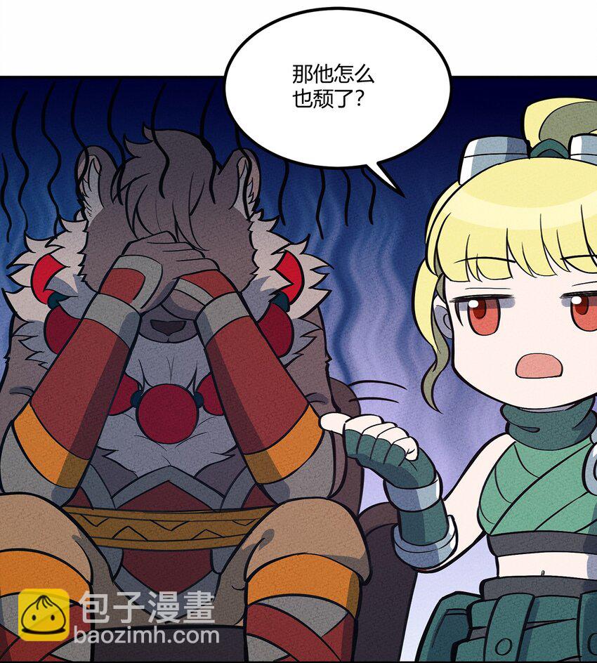 096 网络-第102话