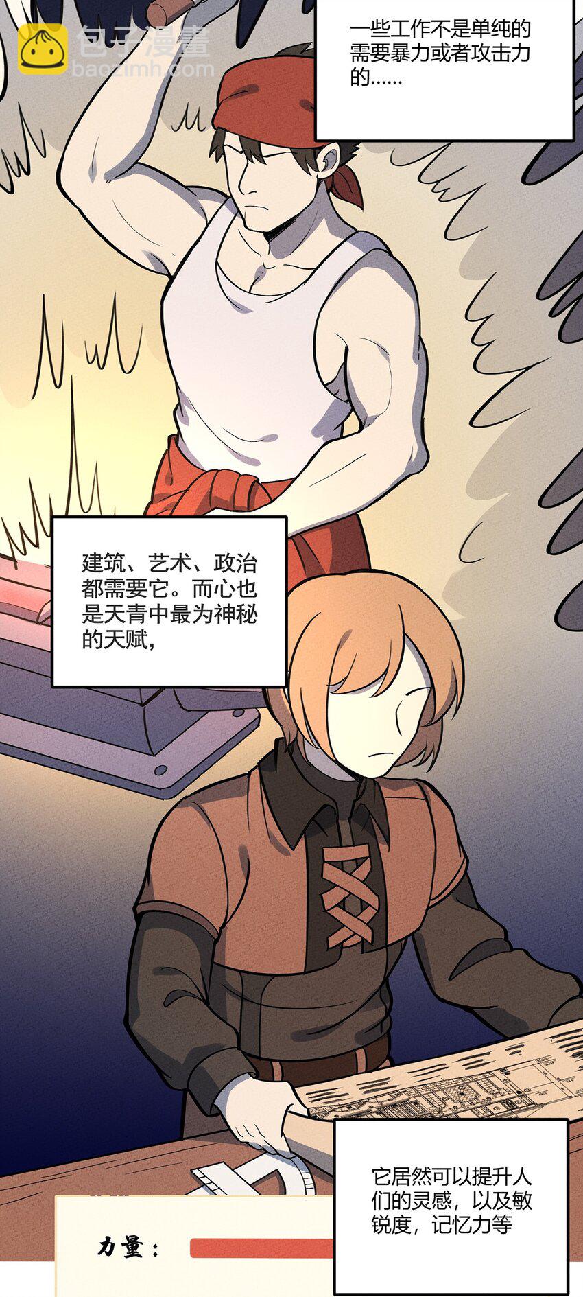 098 作弊-第104话