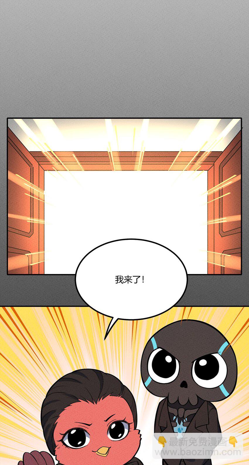 098 作弊-第104话