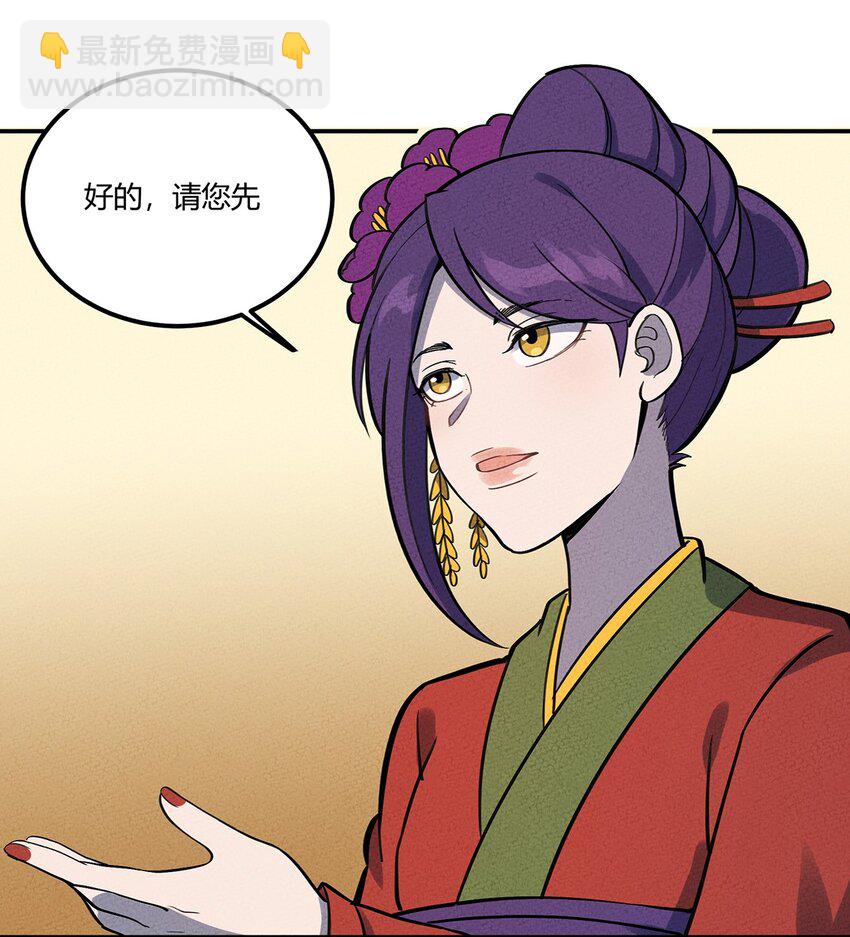 098 作弊-第104话