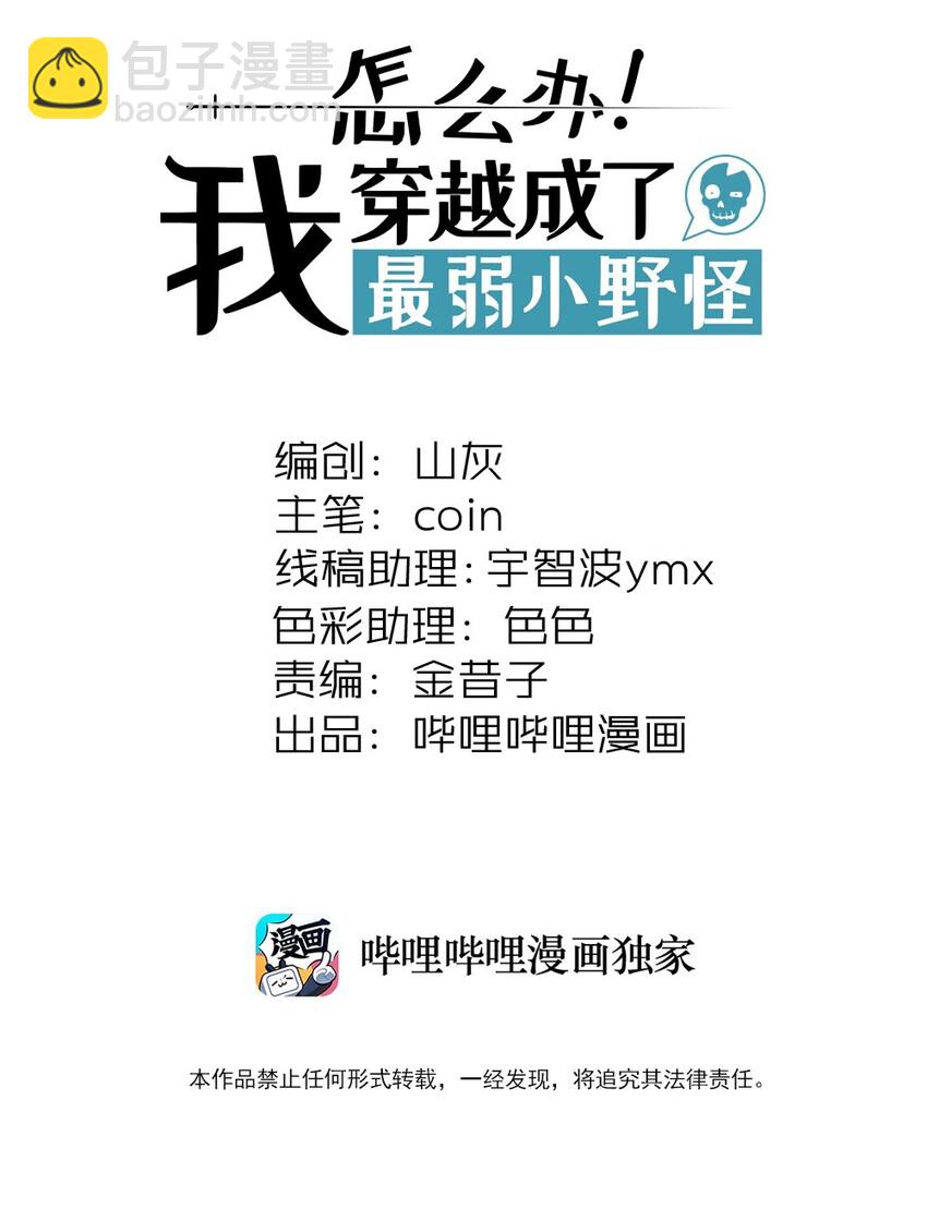 098 作弊-第104话