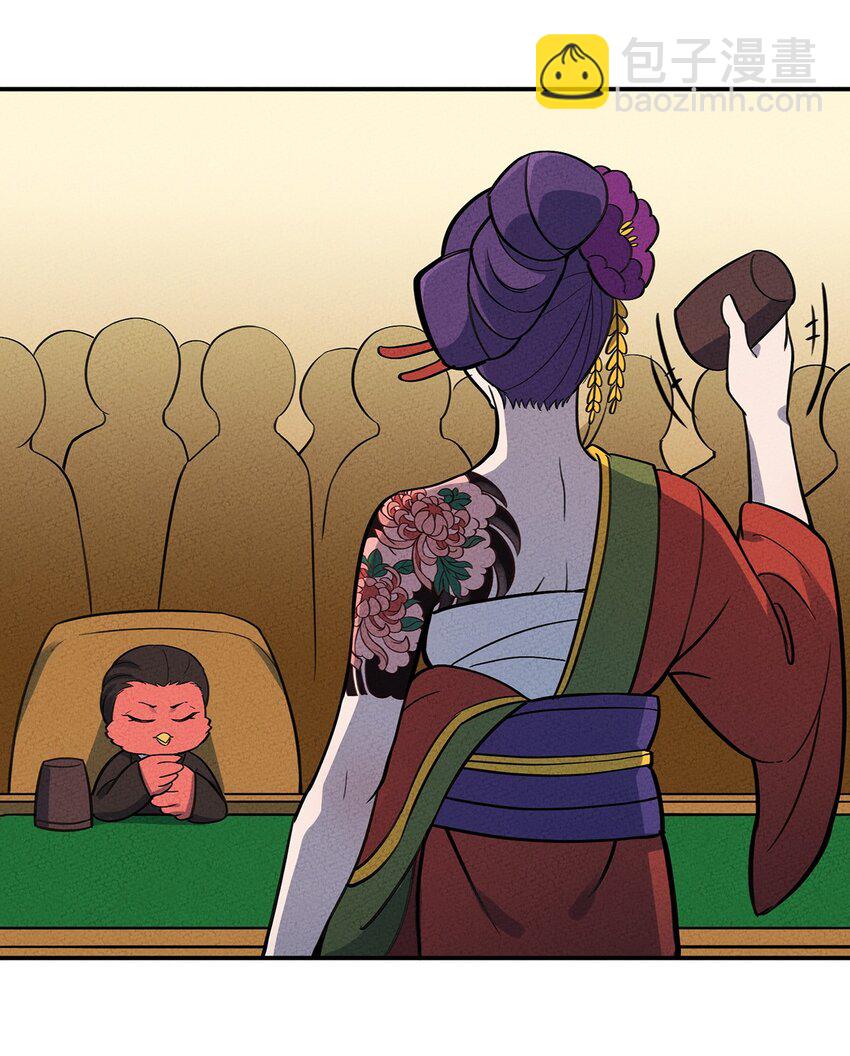 098 作弊-第104话