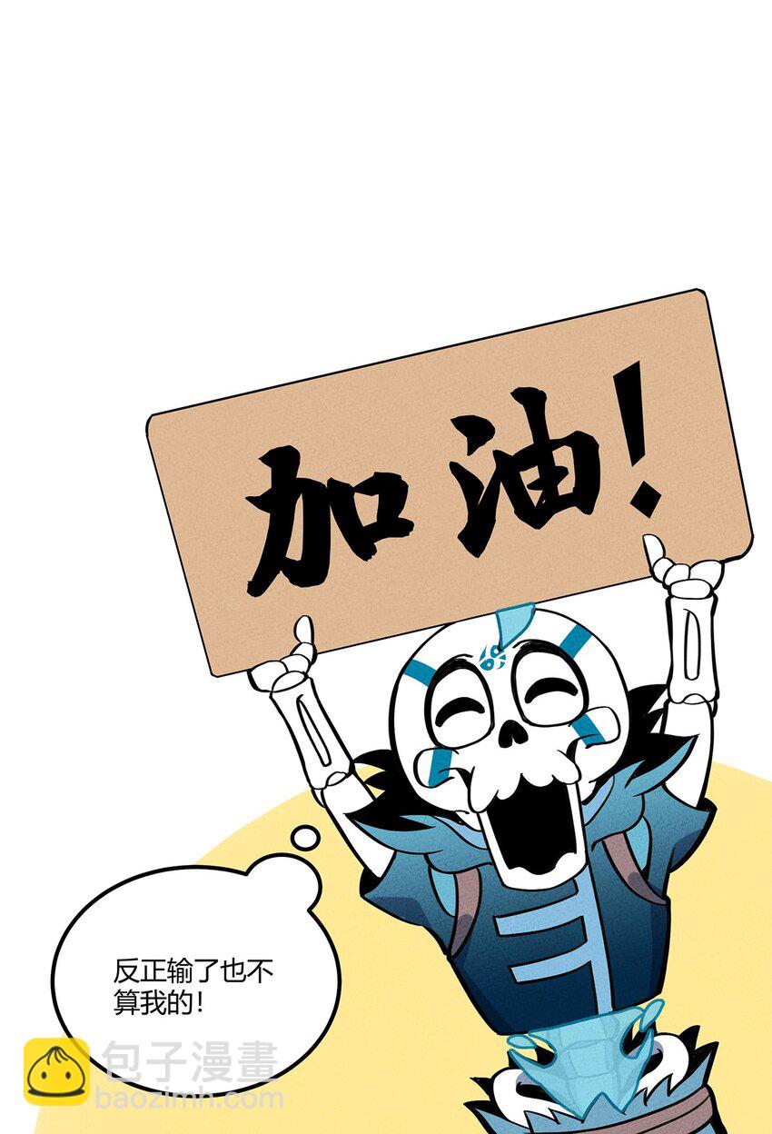 098 作弊-第104话