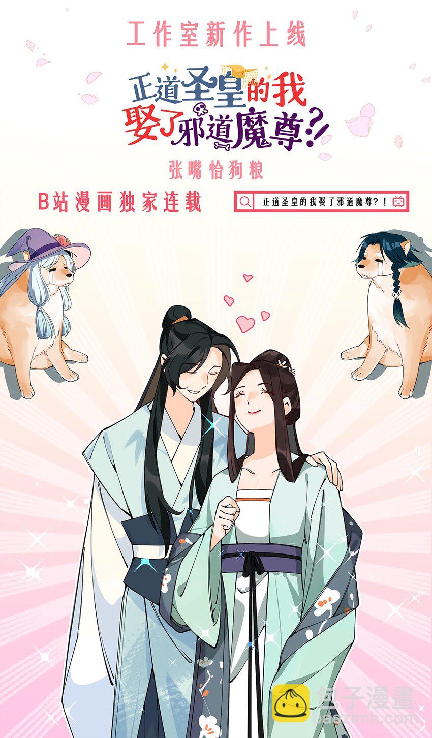 098 作弊-第104话