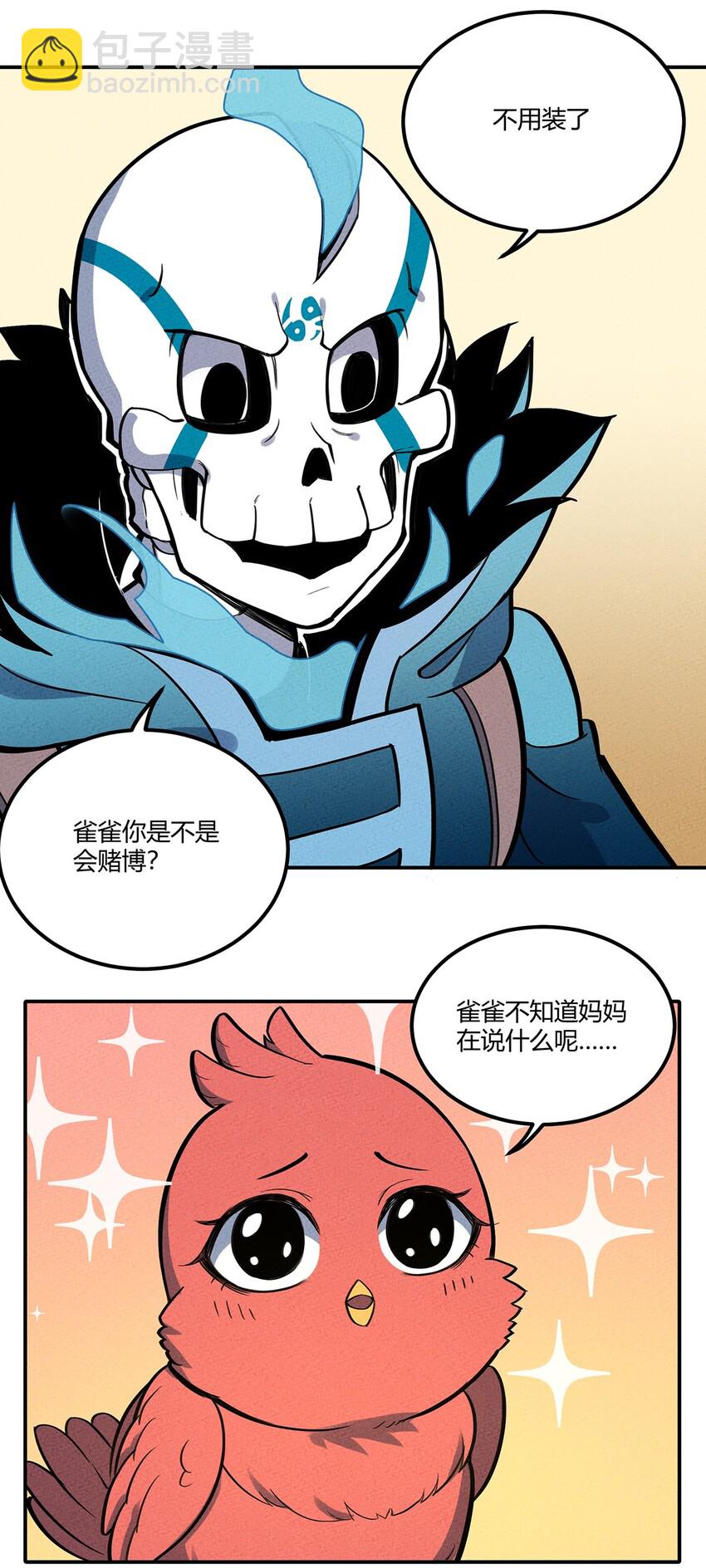 098 作弊-第104话