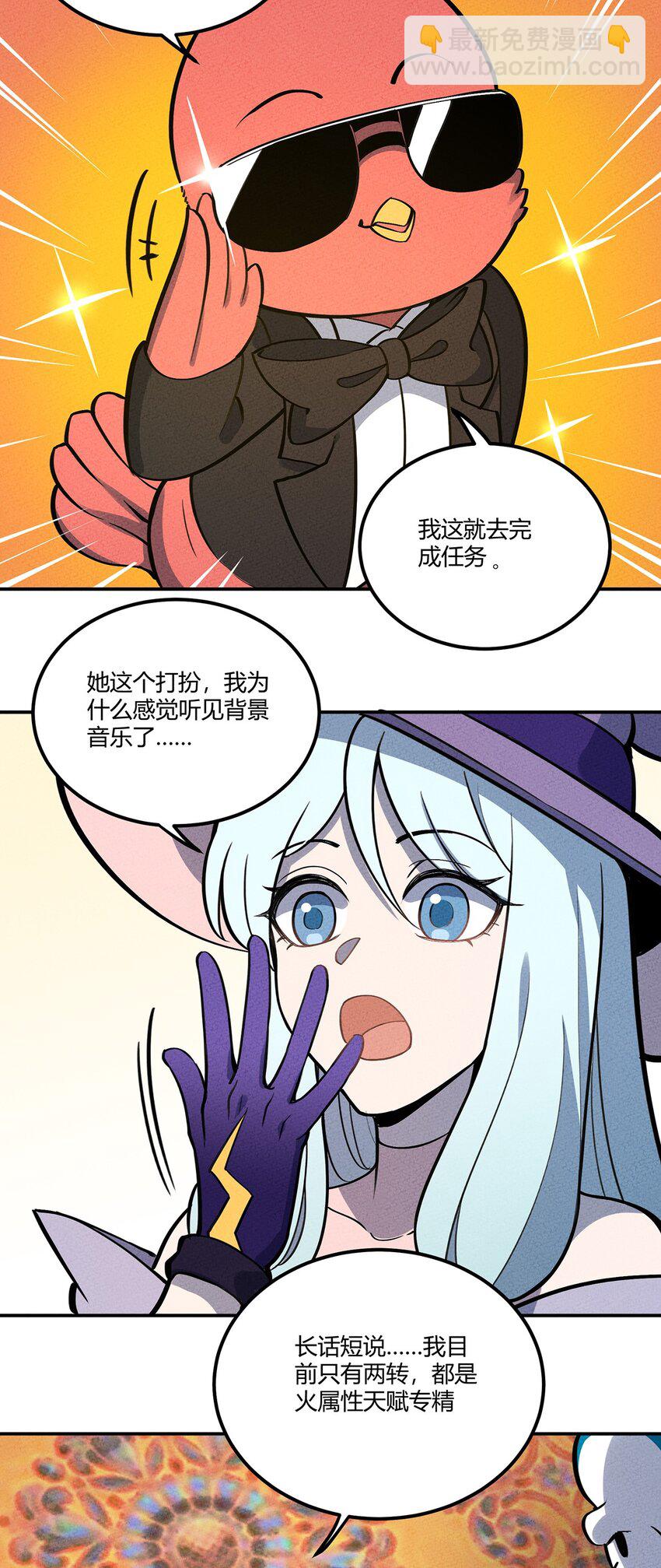 098 作弊-第104话
