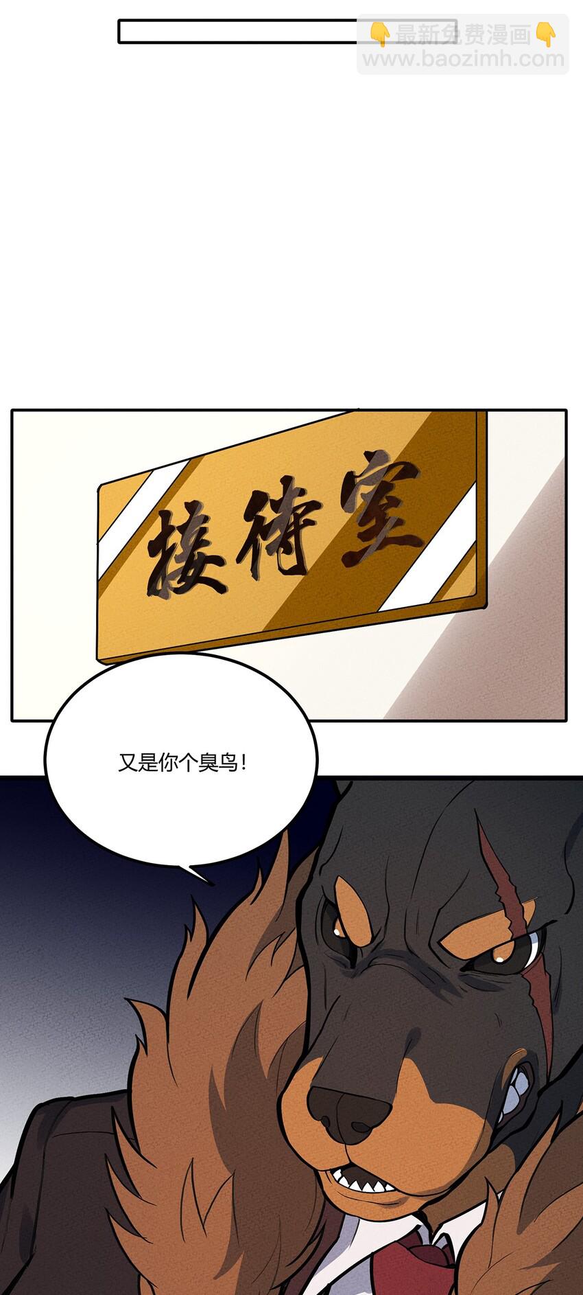 100 另一种胜利方式&六转-第106话