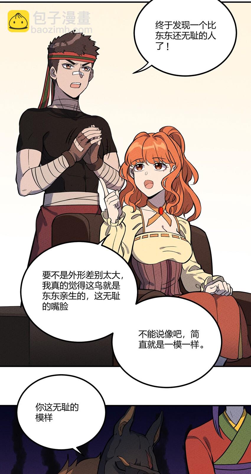 100 另一种胜利方式&六转-第106话