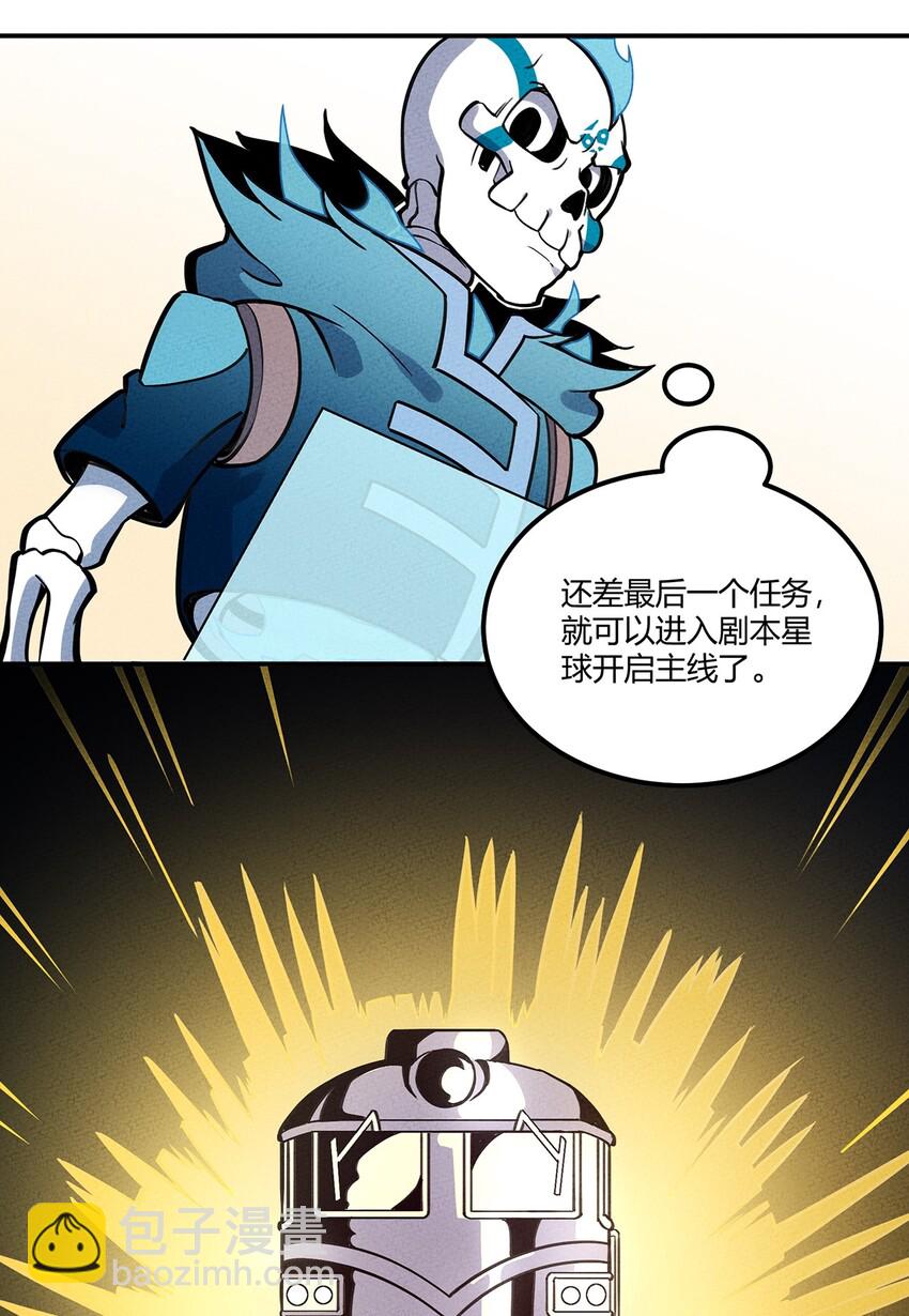 100 另一种胜利方式&六转-第106话