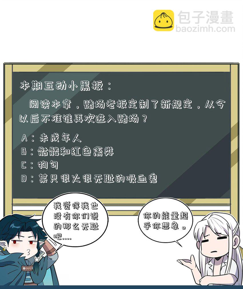 100 另一种胜利方式&六转-第106话
