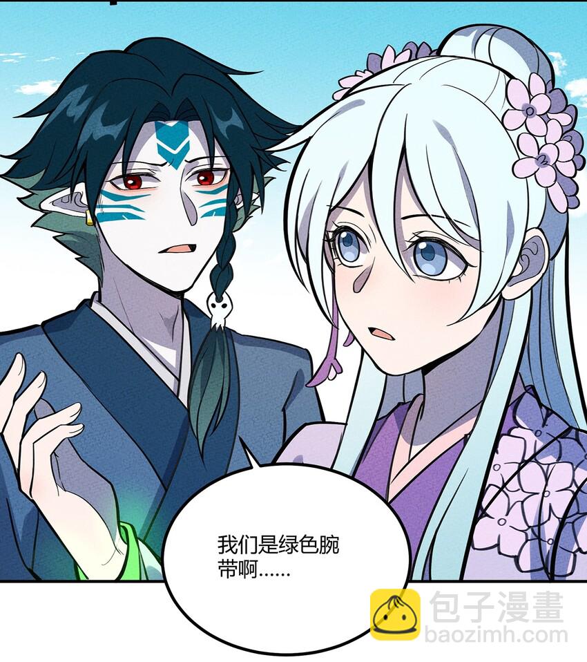 102 他人与自己-第108话