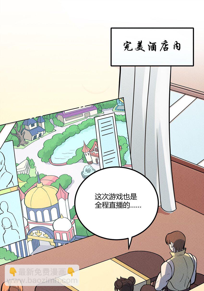 102 他人与自己-第108话