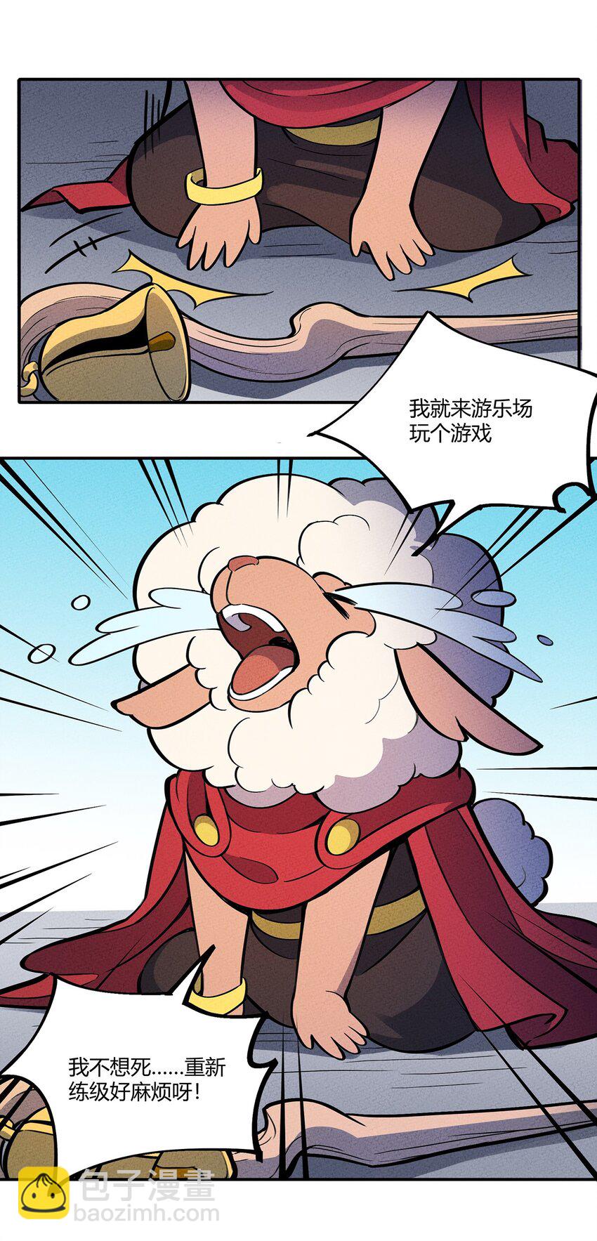 102 他人与自己-第108话