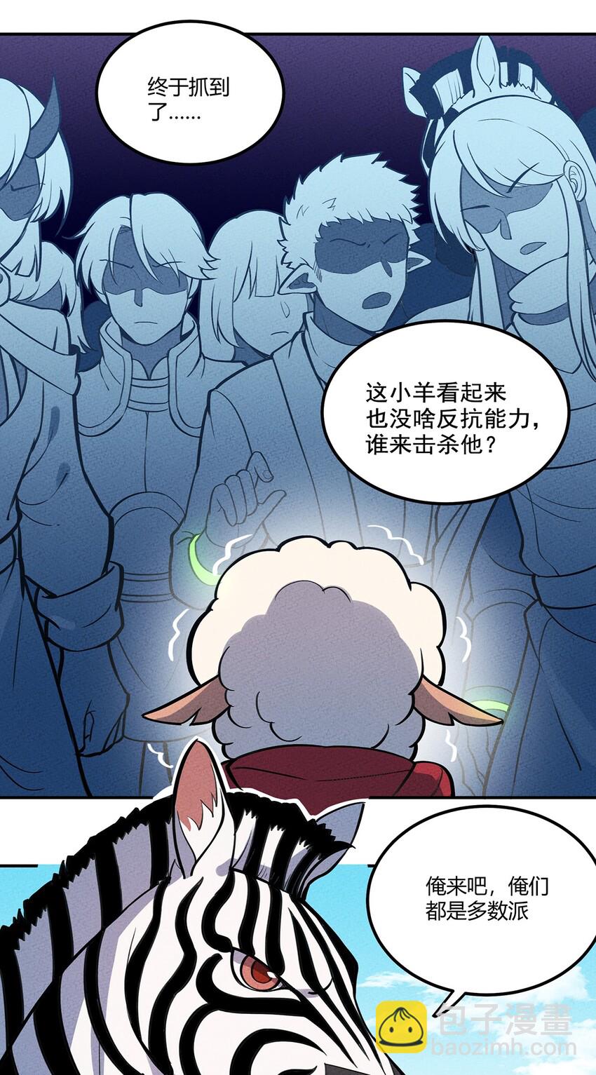 102 他人与自己-第108话