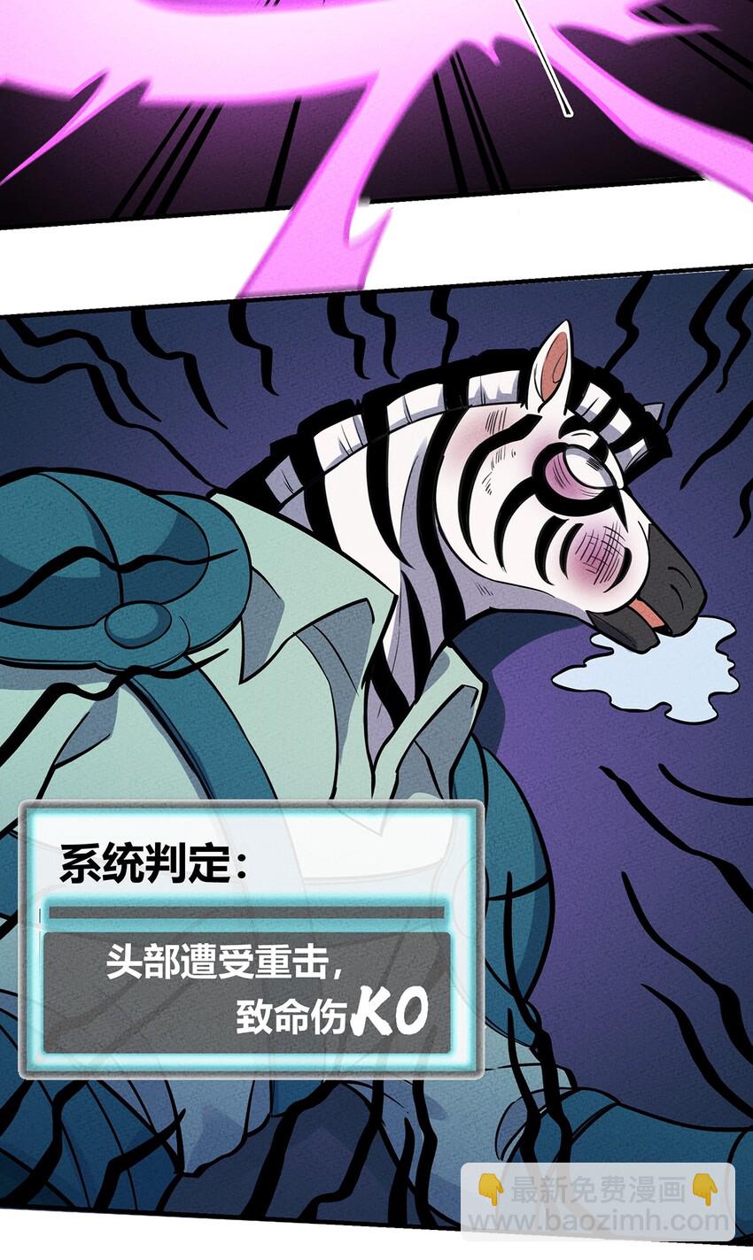 102 他人与自己-第108话