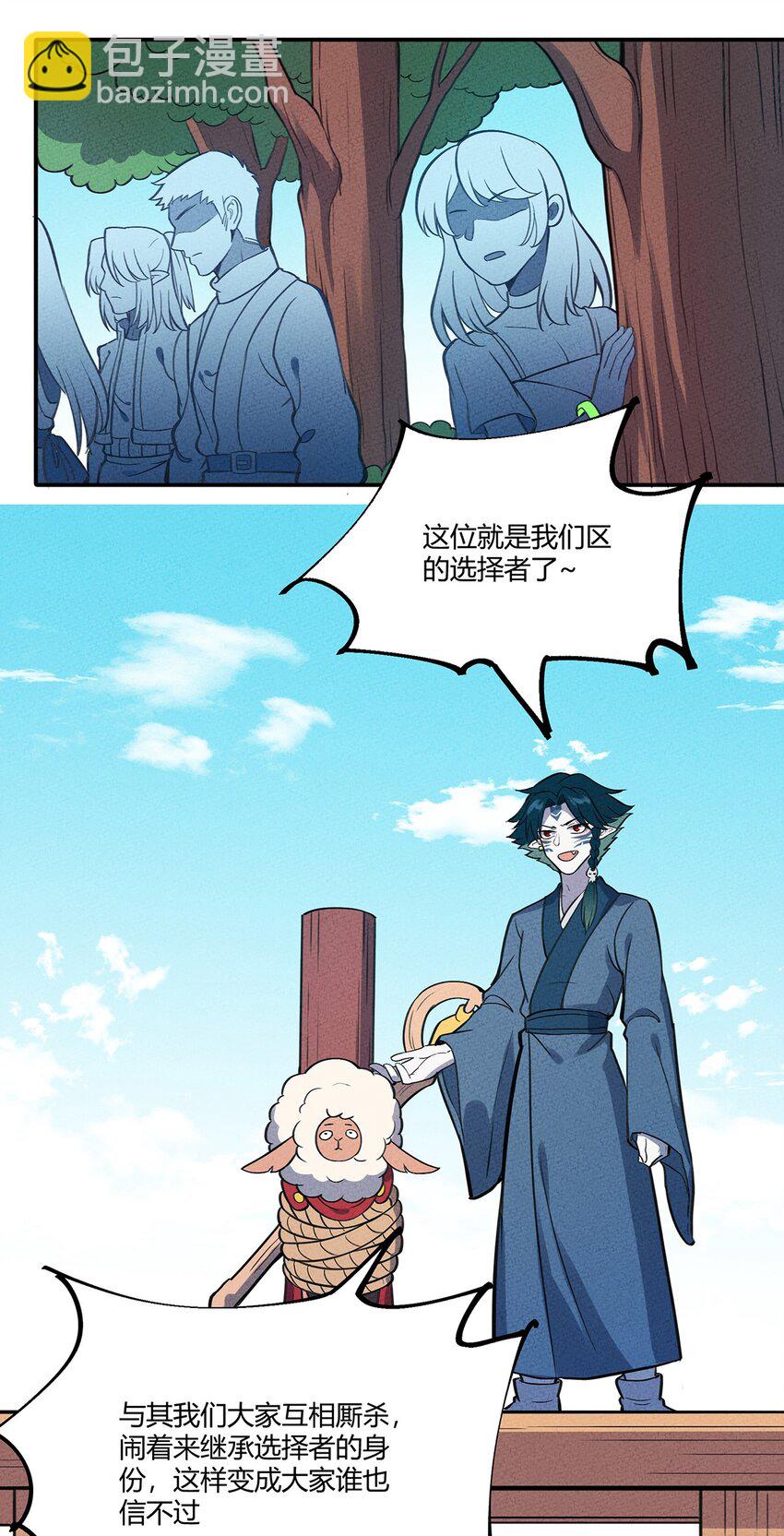102 他人与自己-第108话
