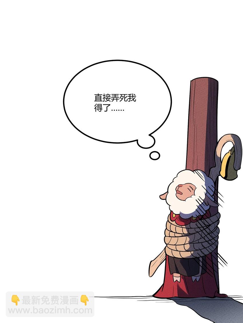 102 他人与自己-第108话