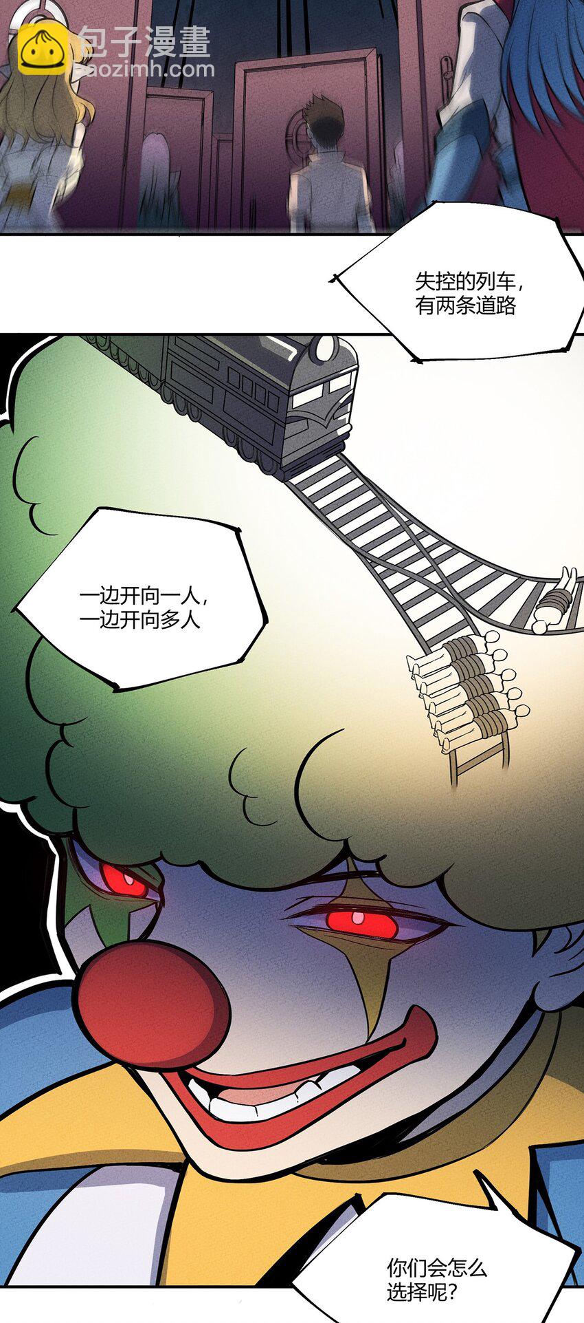 102 他人与自己-第108话