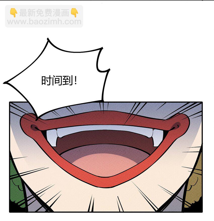 104 雷疾-第110话