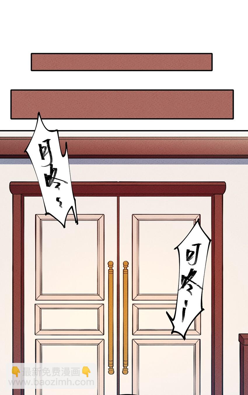 106 副本开始-第112话