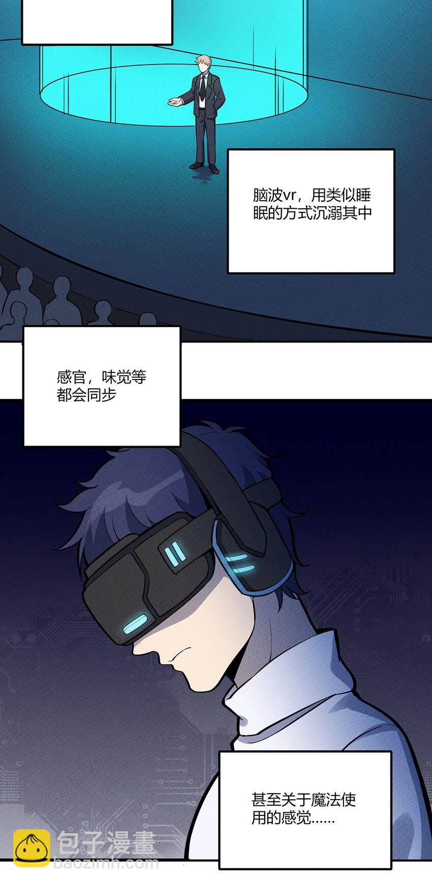110 线索-第116话