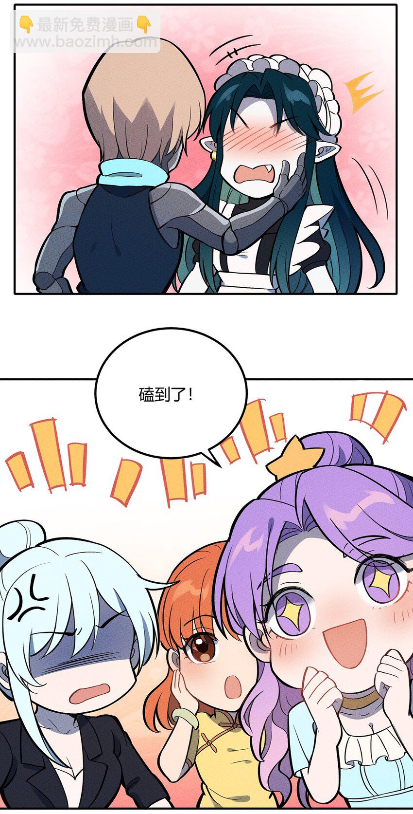 110 线索-第116话