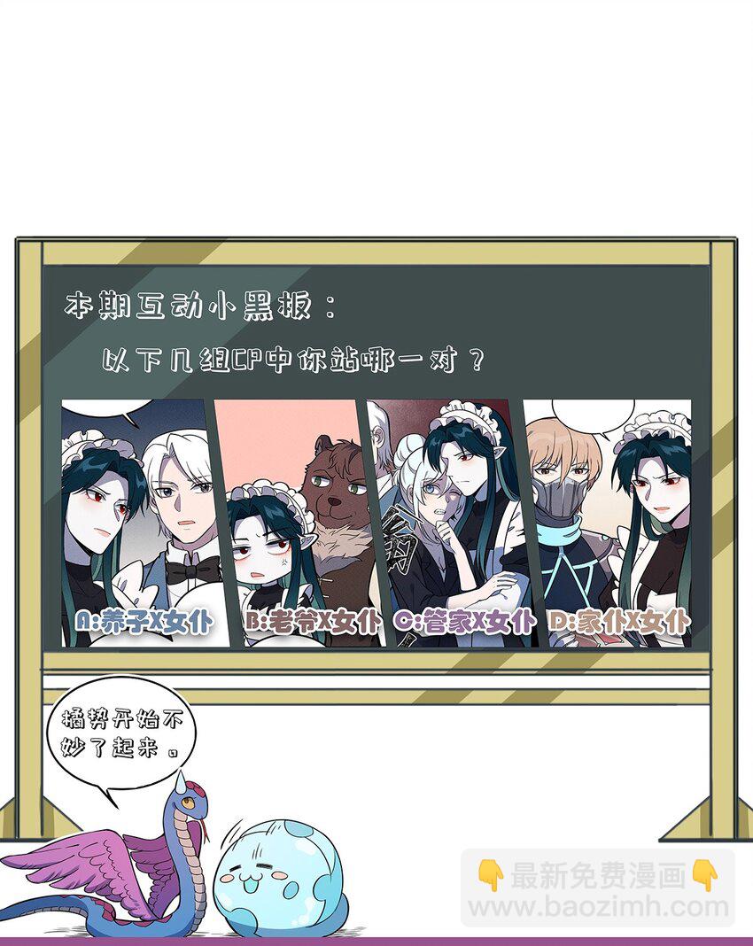 110 线索-第116话