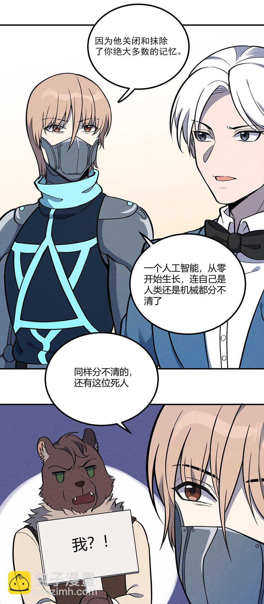112 结局-第118话