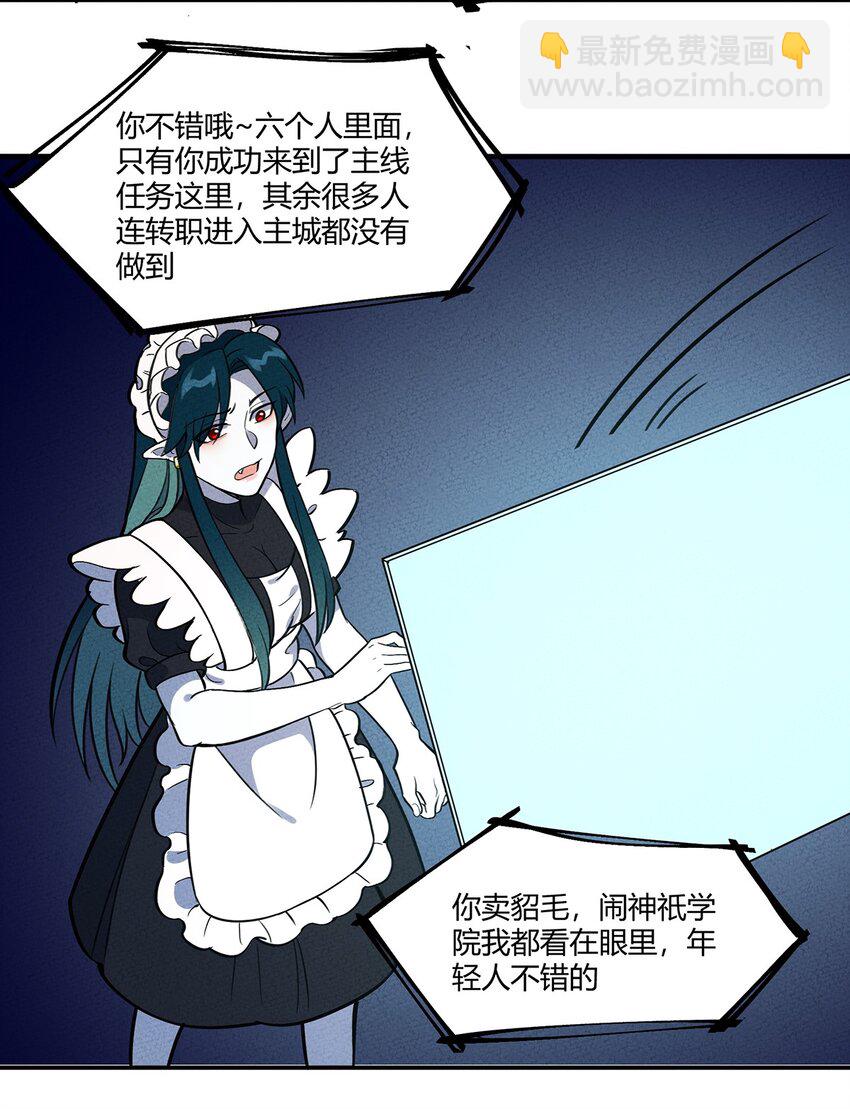112 结局-第118话